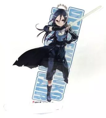 キリト アクリルマスコット 「ソードアート・オンライン」 進化宣言!電撃文庫FIGHTINGフェア