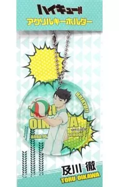 A.及川徹 アクリルキーホルダー 「ハイキュー!!」