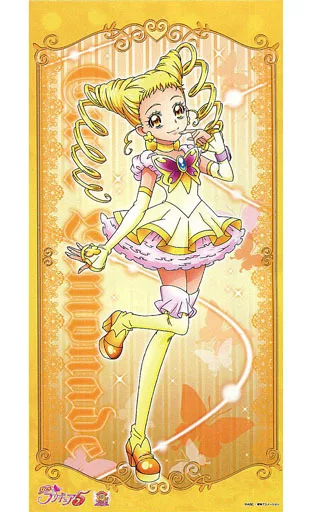 YES!プリキュア5　キュアレモネード　ジャンボタオル 駿河屋 -<中古>D.キュアレモネード ジャンボタオル 「Yes!プリキュア5