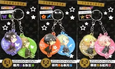 全3種セット リフレクトキーホルダー 「アニくじ ツキウタ。SIX GRAVITY」 E賞