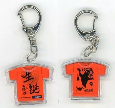 工藤遥 Tシャツキーホルダー 「モーニング娘。’14コンサートツアー春 ～エヴォリューション～」 コレクションガチャ景品