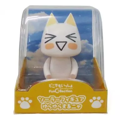 どこでもいっしょ　トロ　ソーラーフィギュア　ゆらゆらするニャ 駿河屋 -<中古>トロ(喜び) ソーラーフィギュアゆらゆらするニャ