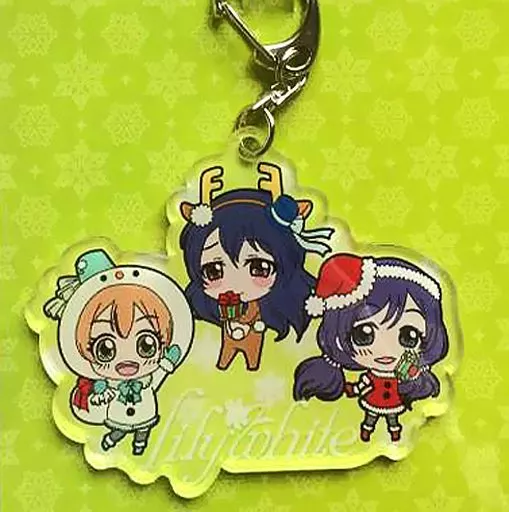 lily white アクリルストラップ 「ラブライブ!×ローソン」 レシートIDキャンペーン A賞景品