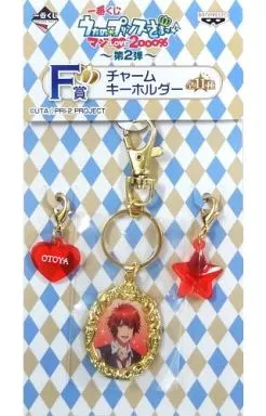 一十木音也 チャームキーホルダー 「一番くじ うたの☆プリンスさまっ♪マジLOVE2000%～第2弾～」 F賞