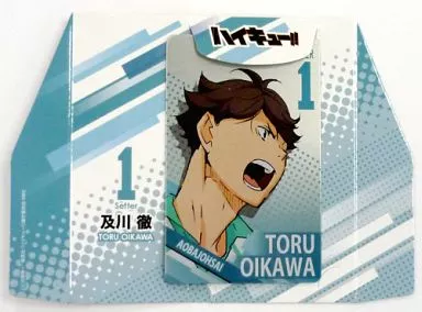 及川徹 「ハイキュー!! メタリックプレート3」