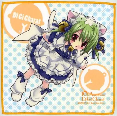 デ・ジ・キャラット マイクロファイバータオル 駿河屋 -<中古>デ・ジ・キャラット(イラスト：後藤なお) 10周年記念