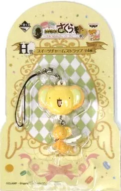 ケルベロス(マカロン) スイーツチャームストラップ 「一番くじ カードキャプターさくら～ケルベロスとティーパーティー～」 H賞