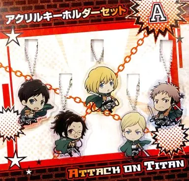 A.エレン・アルミン・ジャン・エルヴィン・ハンジ アクリルキーホルダー5個セット 「進撃の巨人展」 イベント限定