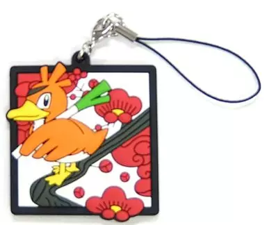 2.カモネギ 「ポケモン花札 ラバーストラップコレクション」
