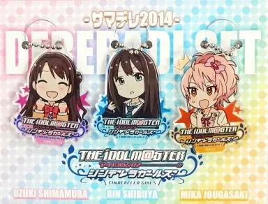 デレラジセット ダイカットキーホルダー(3個セット) 「アイドルマスター シンデレラガールズ デレラジ公開録音 サマデレ2014」