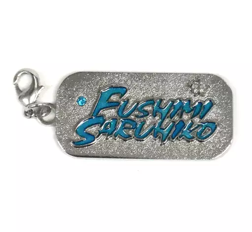 伏見猿比古(ロゴ) 「劇場版K MISSING KINGS メタルチャームコレクション」