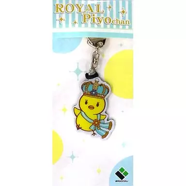ロイヤルピヨちゃん アクリルキーホルダー 「うたの☆プリンスさまっ♪」 SHINING STORE限定
