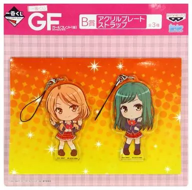 玉井麗巳＆九重忍 アクリルプレートストラップ きゅんキャラいらすとれーしょんず 「一番くじ ガールフレンド(仮)」 B賞