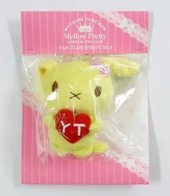 田村ゆかり ぷりん キーチャーム 「Official Fan Club Mellow Pretty Presents 田村ゆかり ファンクラブイベント2013」