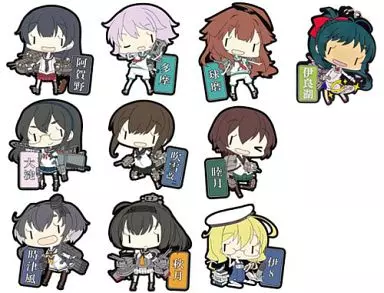 全10種セット 「艦隊これくしょん～艦これ～ ラバーキーホルダー Vol.8」