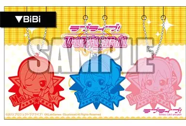BiBi リフレクターセット(3個セット) 「ラブライブ!」
