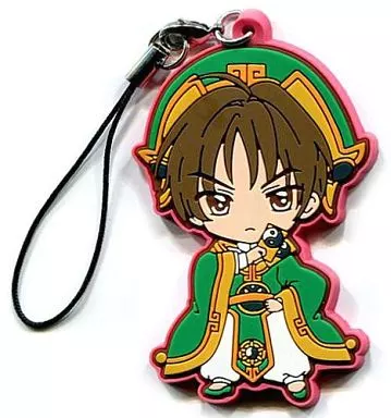 小狼 「カードキャプターさくら ラバーストラップコレクション」 カードキャプターさくら原画展記念商品