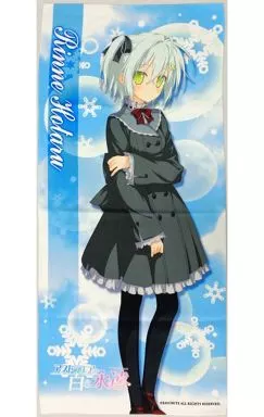 アストラエアの白き永遠 マイクロファイバータオル 雪々