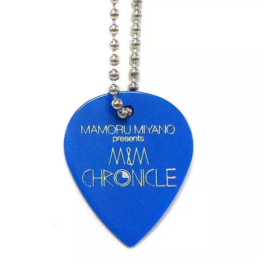 宮野真守 ギターピックキーホルダー 「Blu-ray/DVD MAMORU MIYANO presents M＆M CHRONICLE」 ゲーマーズ購入特典