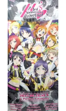 ラブライブ！ マイクロファイバーメガバスタオル 新品未使用 ラブライブ! マイクロファイバーメガバスタオル