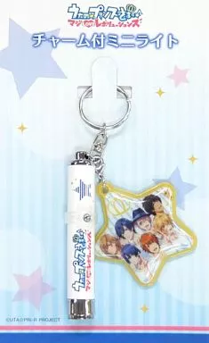 集合 チャーム付ミニライト 「ローソン×うたの☆プリンスさまっ♪マジLOVEレボリューションズキャンペーン」 レシートID Aコース景品
