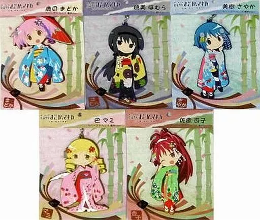 SDラバーストラップセット 着物ver.(5個セット) 「劇場版 魔法少女まどか☆マギカ [新編]叛逆の物語」 Anime Festival Asia 2014＆ANIPLEX+限定