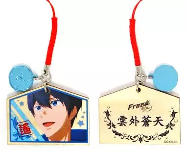Free お願い 絵馬コレクション 七瀬遙 駿河屋 -<中古>七瀬遙 「Free!-Eternal Summer- お願い!絵馬