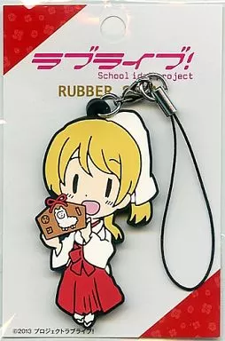 絢瀬絵里 ラバーストラップ(Ver.巫女) 「神田祭×ラブライブ!」