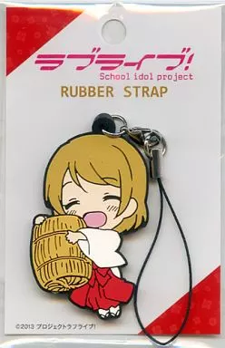 小泉花陽 ラバーストラップ(Ver.巫女) 「神田祭×ラブライブ!」
