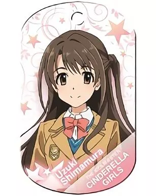 島村卯月 「アイドルマスター シンデレラガールズ キャラメタルタグ」