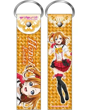 高坂穂乃果(僕らは今のなかでver.) デカストラップ  「ラブライブ!」