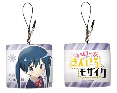 03.綾 クッションストラップ 「ハロー!!きんいろモザイク」