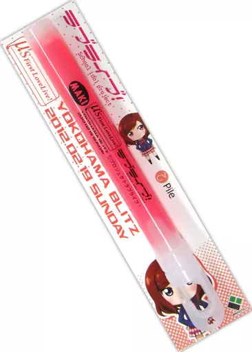 西木野真姫 ラブライブ μ's 海外限定 ペンライト キャラクターソング】ラブライブ! Solo Live! III from μ's 西木野真姫