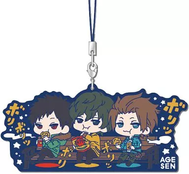 A.あげせん食う? わちゃっと!ラバーストラップ 「ワールドトリガー」