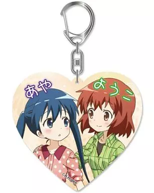 綾＆陽子 ハートアクリルキーホルダー 「ハロー!!きんいろモザイク」