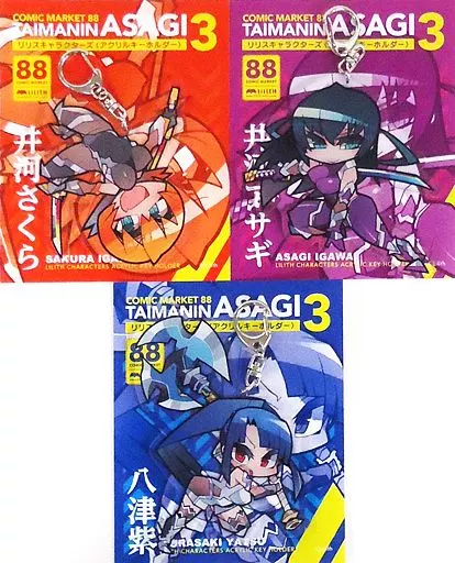 あさぎ&さくら&紫 アクリルキーホルダー ヒロインセット(3個セット) 「対魔忍アサギ3」 C88グッズ_image