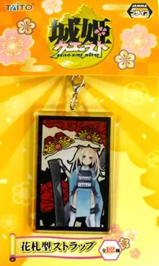 松前城 花札型ストラップ 「城姫クエスト」