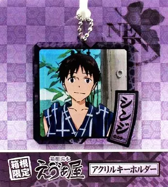 A.碇シンジ(足湯) アクリルキーホルダー 「ヱヴァンゲリヲン新劇場版」 箱根湯本えう  ぁ屋限定