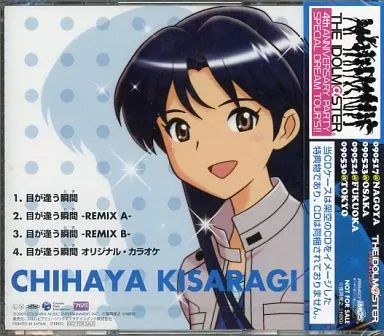 アイドルマスター 如月千早 特製CDケース 「THE IDOLM＠STER 4th ANNIVERSARY PARTY SPECIAL DREAM TOUR’S!!」 会場限定購入特典