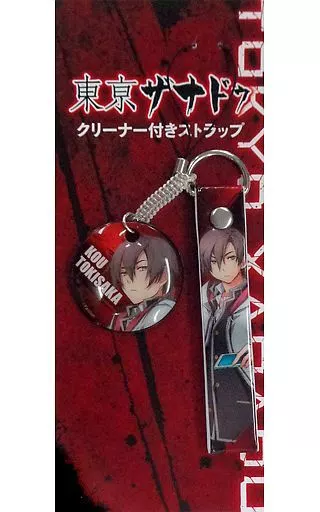 時坂洸 クリーナーストラップ 「東亰ザナドゥ」 C88グッズ