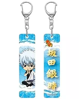 坂田銀時 「銀魂 アクリルスティックキーホルダー」