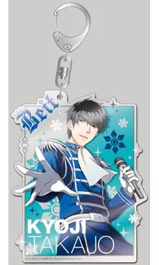 鷹城恭二 デカアクリルキーホルダー 「アイドルマスター SideM」