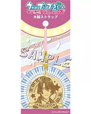 聖川真斗 木製ストラップ 「うたの☆プリンスさまっ♪ マジLOVEレボリューションズ」