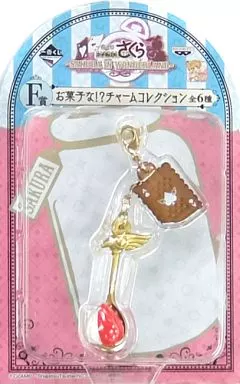 封印の杖(スプーン) お菓子な!?チャームコレクション 「一番くじ カードキャプターさくら～SAKURA IN WONDERLAND～」 F賞