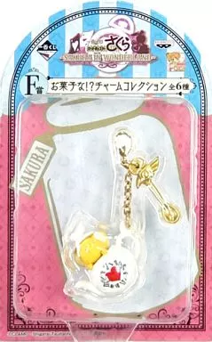 ケルベロス(ティーポット) お菓子な!?チャームコレクション 「一番くじ カードキャプターさくら～SAKURA IN WONDERLAND～」 F賞