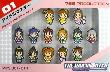 765プロ ドット絵ラバーストラップ(14個セット) 「アイドルマスター」 東京ゲームショウ2014グッズ