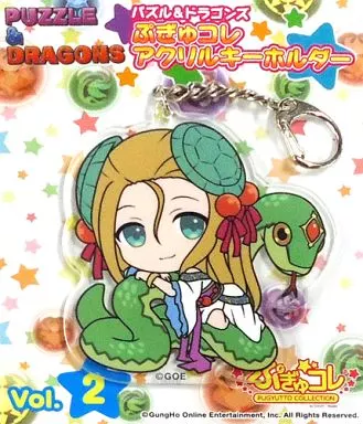 玄武の化身・メイメイ ぷぎゅコレアクリルキーホルダーVol.2 「パズル＆ドラゴンズ」