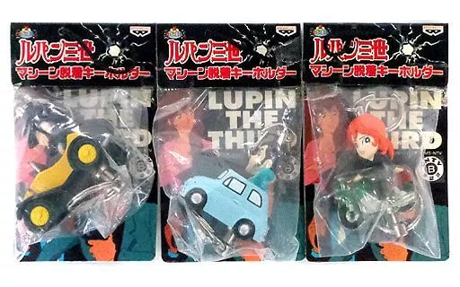 全3種セット マシーン脱着キーホルダー 「ルパン三世」