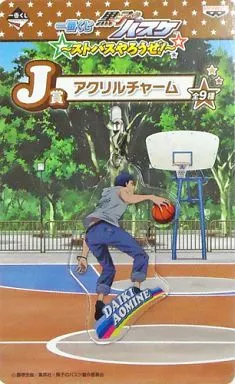 青峰大輝 アクリルチャーム 「一番くじ 黒子のバスケ～ストバスやろうぜ!～」 J賞