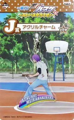 紫原敦 アクリルチャーム 「一番くじ 黒子のバスケ～ストバスやろうぜ!～」 J賞